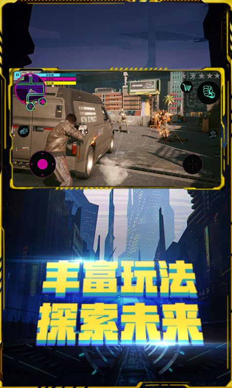 黑暗武装安卓版图1