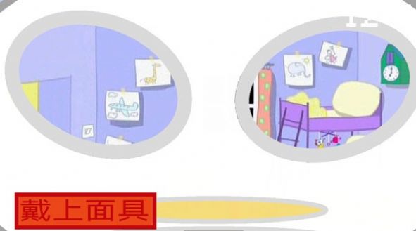 小猪佩奇之午夜监控下载安装最新版  v1.0图1