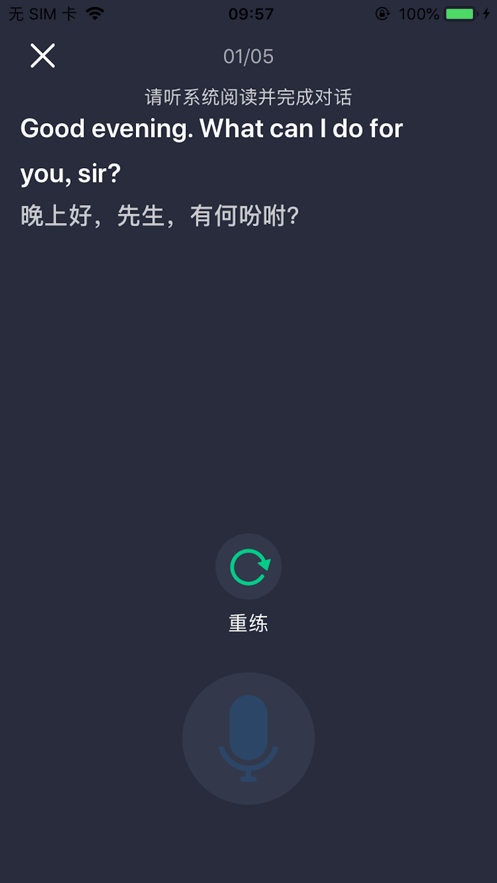 天汇app图1