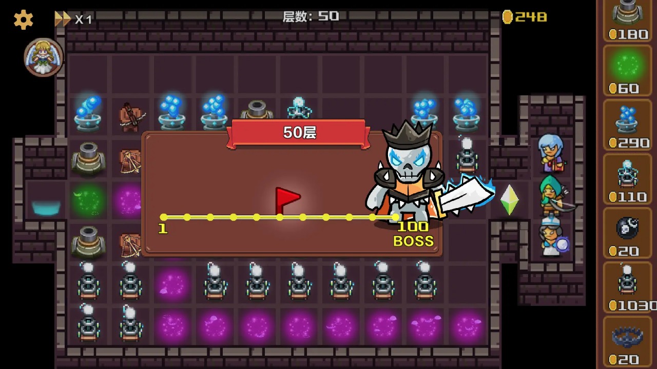 重生塔防安卓版图1