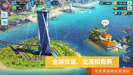 模拟城市我是市长免费最新下载  v0.64.21333.21288图2