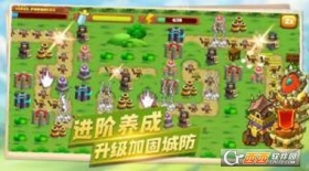 坚守阵地塔防图1