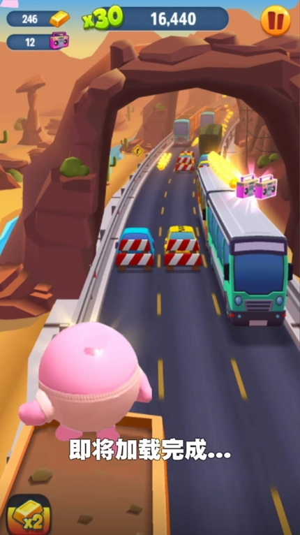 天天跑酷大师最新版图1