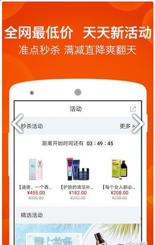 洋老板app手机版官方下载  v3.4.6图4
