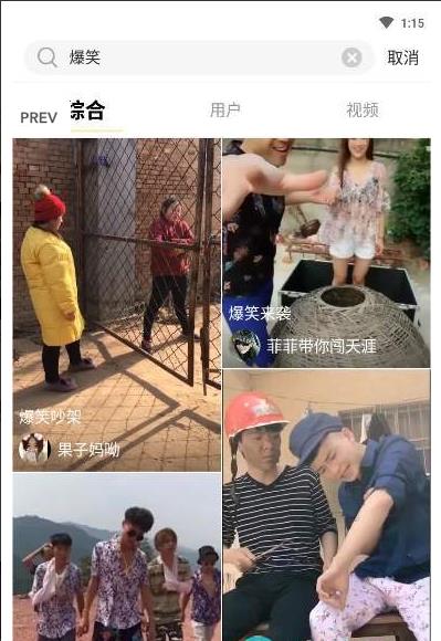 每日一乐笑话精选app手机下载  v3.0.5图2