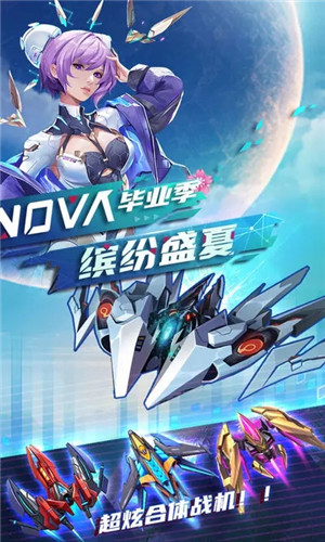 逆空使命最新版图5