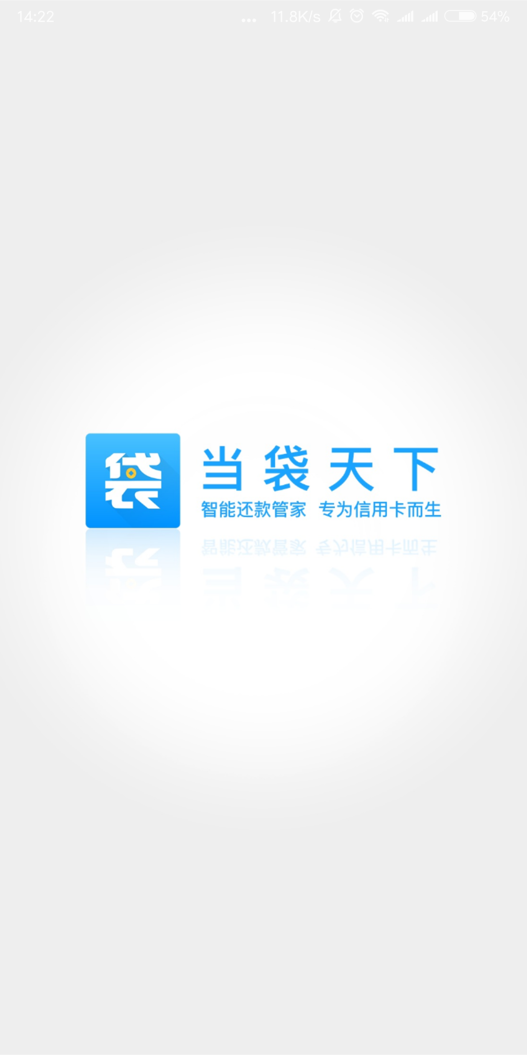 当袋天下官方手机版app下载  v1.0.2图1