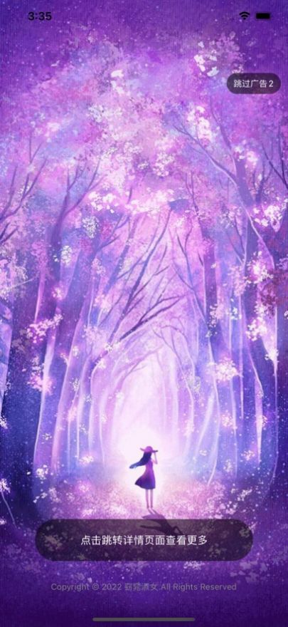 窈窕淑女婚恋官方版  v2.5图1