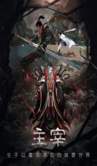 摸金道长手游图3