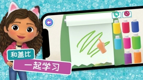 盖比的娃娃屋最新版图2