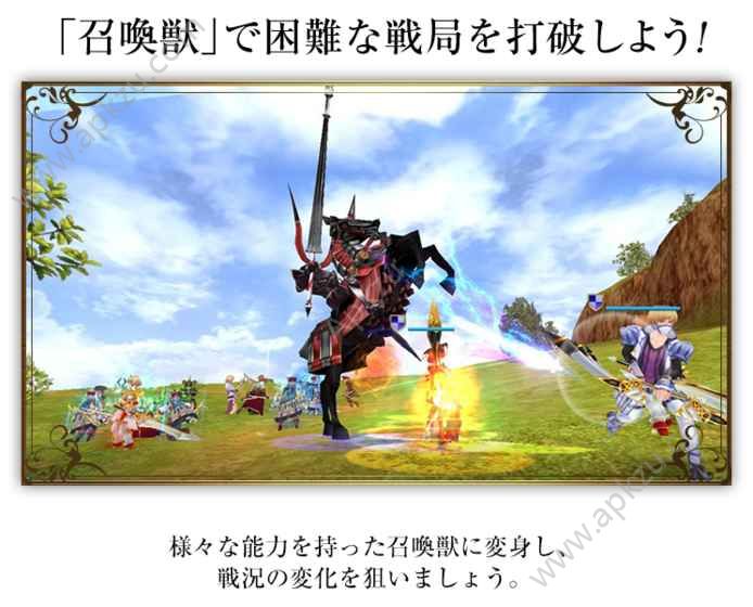 幻想大陆起源手游图2