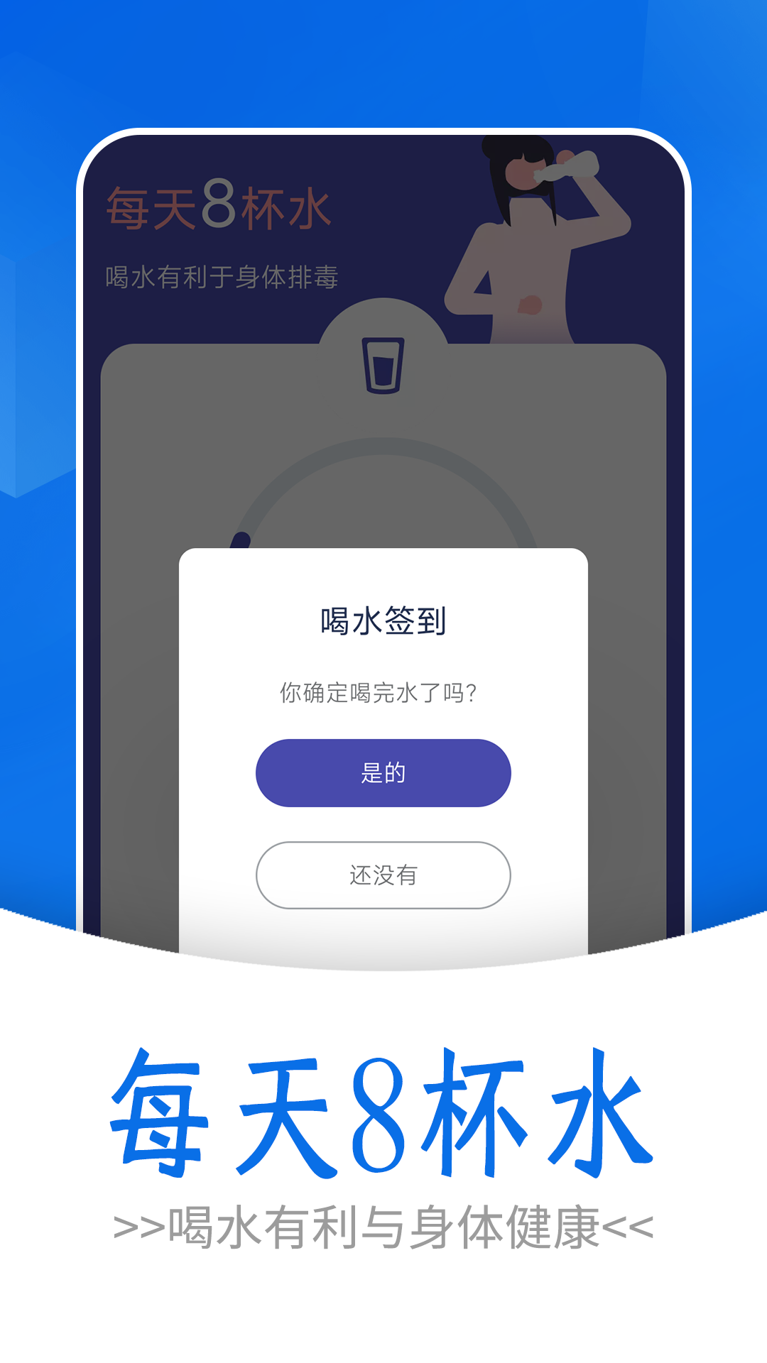 日漫走路app手机版  v1.0.0图1