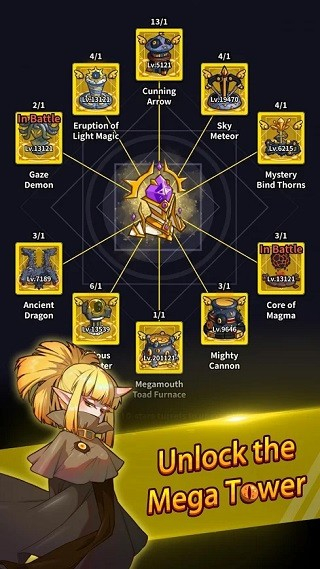 放置塔卫幽林守卫者图4