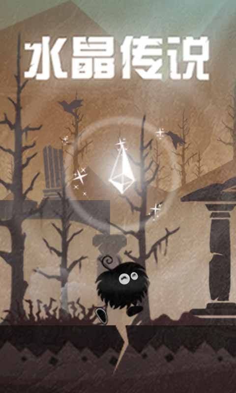 旅游小镇手机版图1