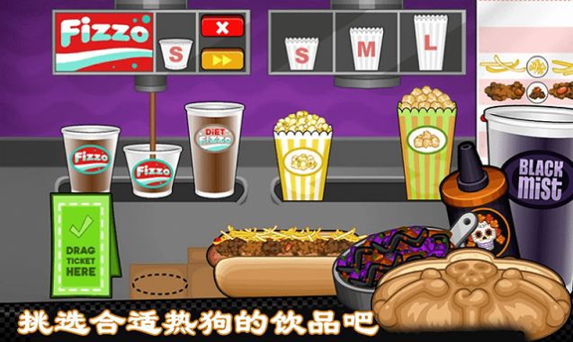 老爹热狗店烹饪游戏图3