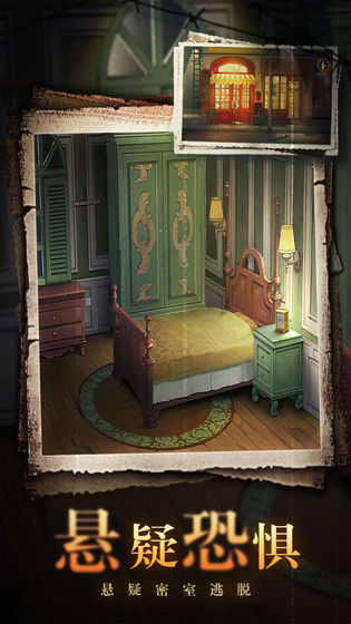 密室逃脱绝境系列10寻梦大作战游戏安卓版下载  v1.0.2图5