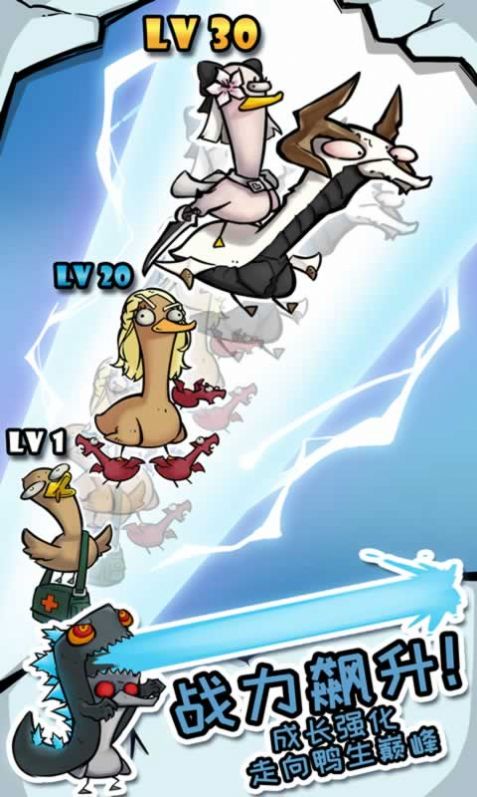 我合体贼溜红包版图4