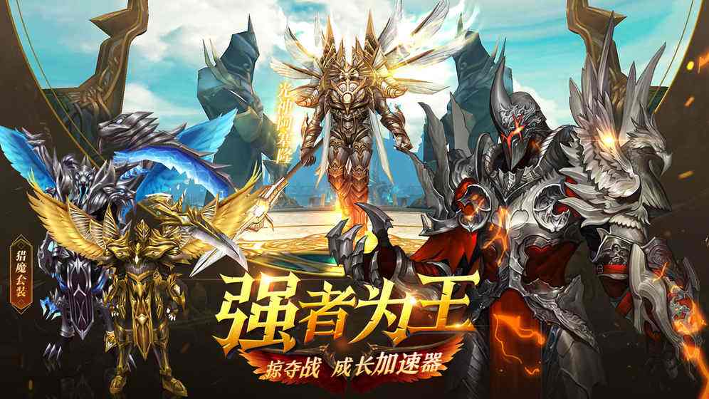 最强系列游戏合集