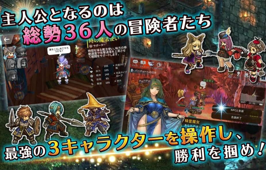 三英雄与冒险大地游戏图1