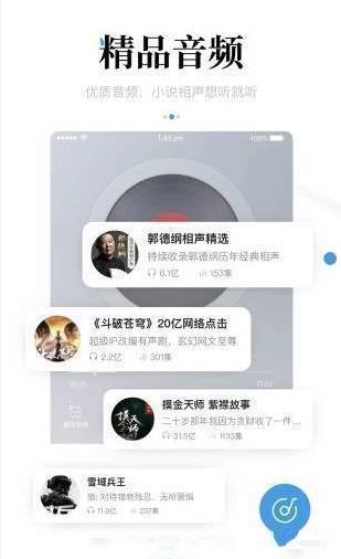 智慧敖汉app官方软件下载  v1.0图1