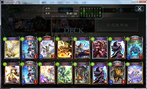 影之诗官网版图3