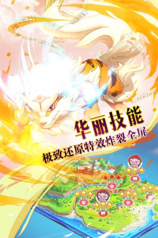 口袋觉醒6万个钻石兑换码2020版用  v2.1.0.43678图4