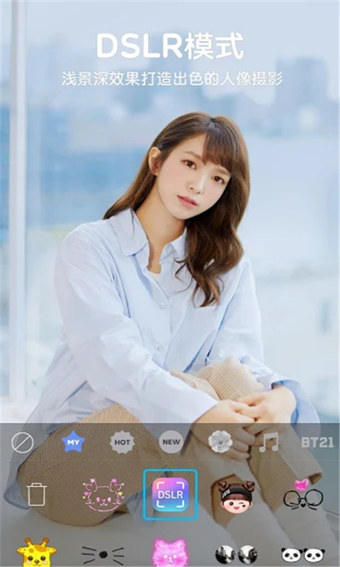 AR萌萌相机app图2