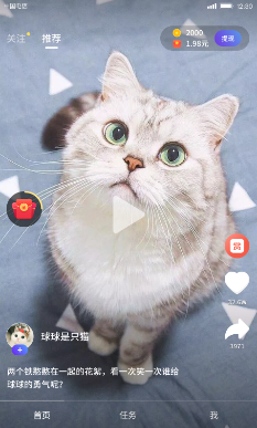 快逗短视频app最新版  v1.0.0.0图1