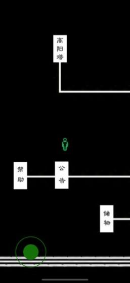 异界1高阳学院游戏安卓版  v1.0.8图3