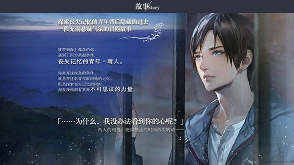 被囚禁的掌心中文版图1