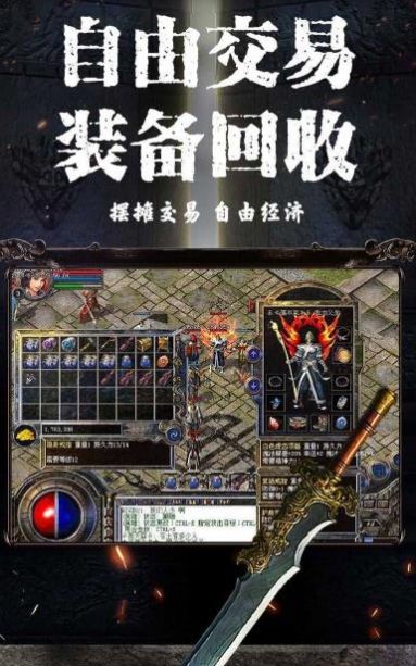 王者至尊霸业手游官方正版  v1.0图2