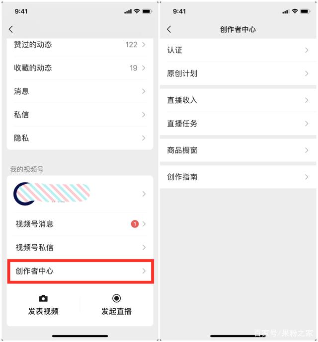 微信最新版本8.0.7官方安卓手机下载安装地址  v8.0.23图3