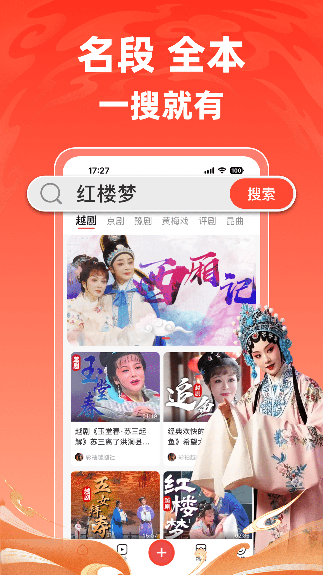 爆米花视频免费版图3