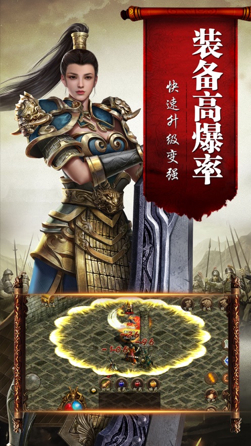 传世霸业复古传奇世界手游正式版  v1.0.4图2