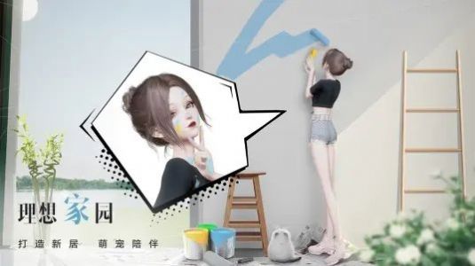 以闪亮之名体验服内测官方版 v1.0图2