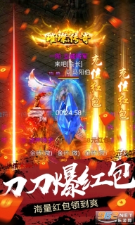 天纪天兵传奇图4