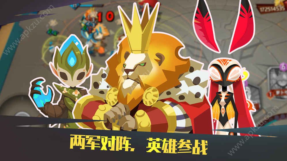 腾讯螺旋风暴游戏官方正式公测版  v1.101图3