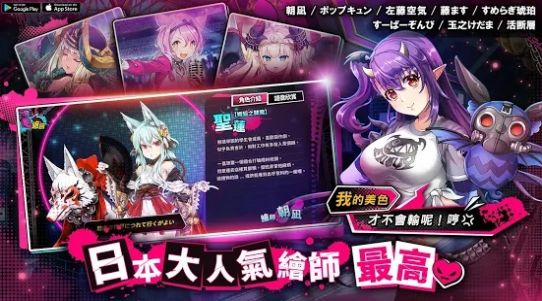 sin七大罪手游图4