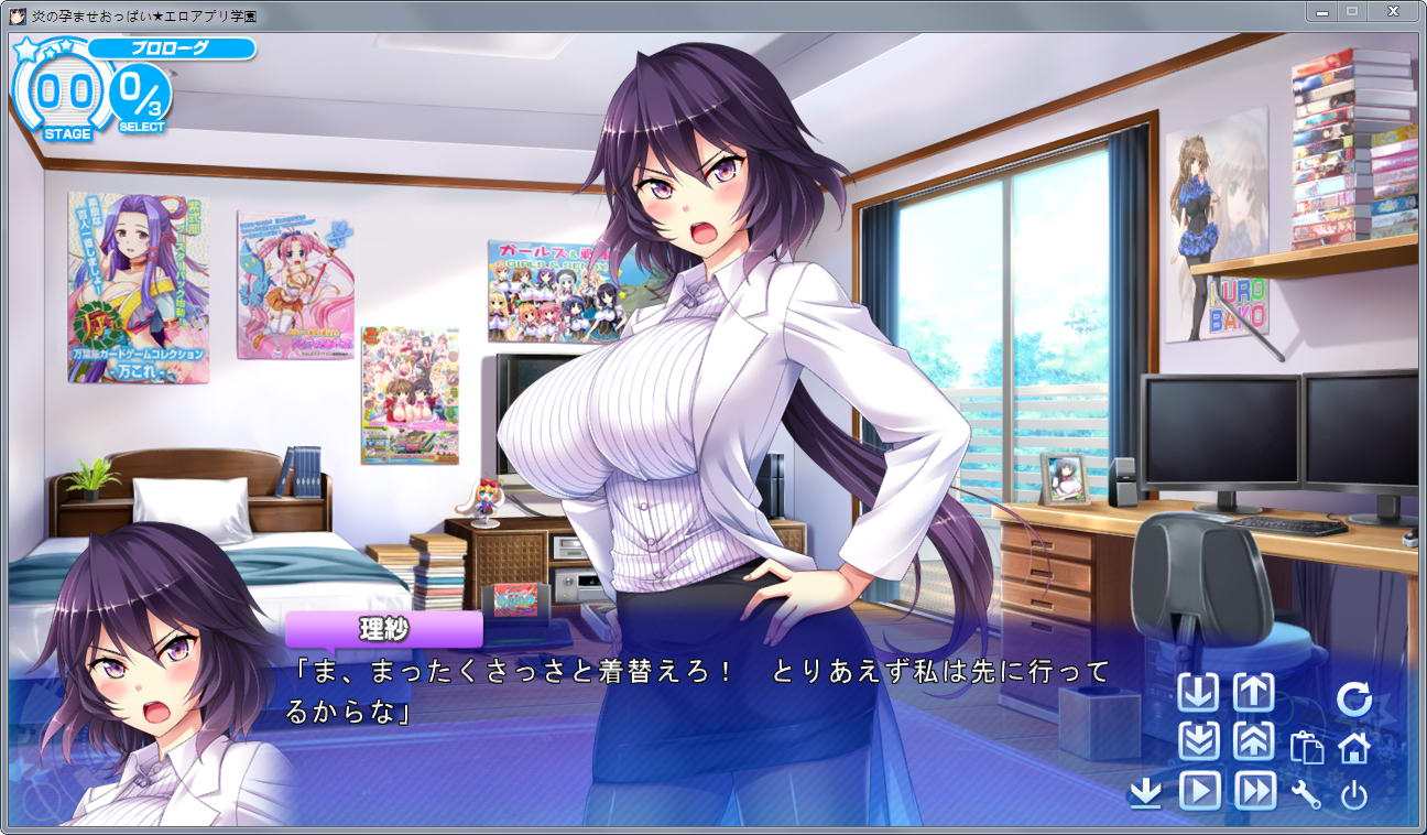 爆炎怀孕2中文汉化破解版下载  v1.0.0图2