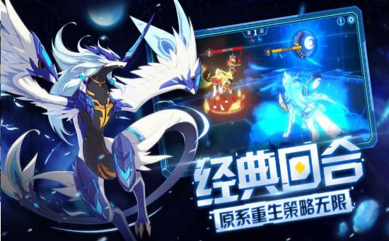 奥拉星3D官方版图2