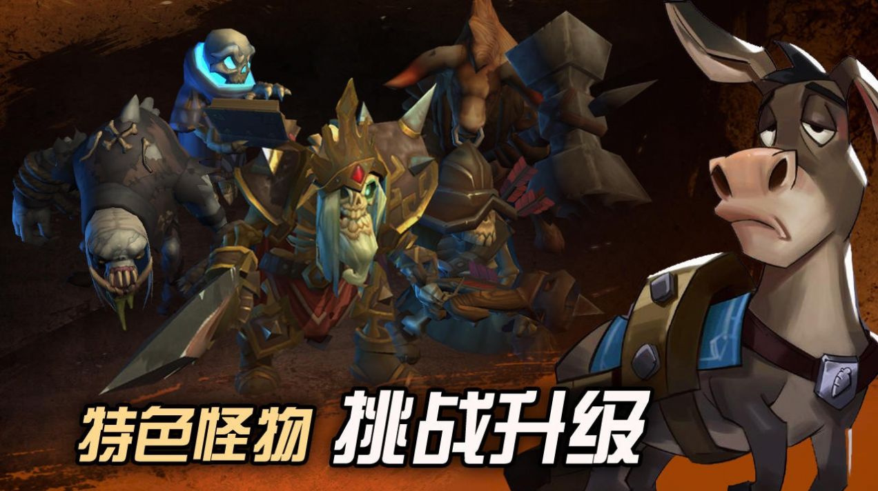 挖掘与地下城免广告最新版2022  v1.0图2