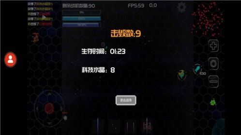 星际战场弹幕射击最新版图2