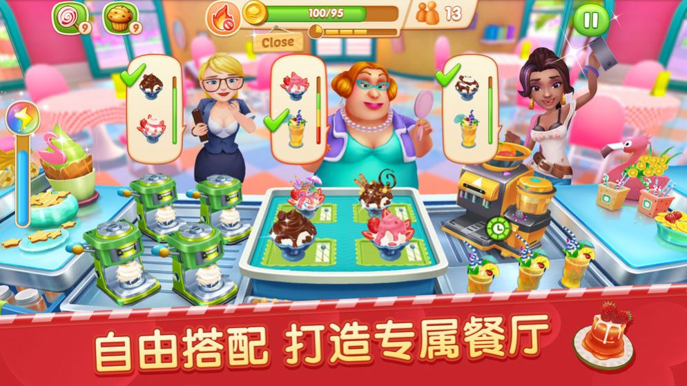 舌尖上的小镇金币钻石游戏安卓版  v8.7图1