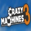 疯狂机器3中文版