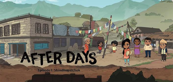 几天后：第一章图8