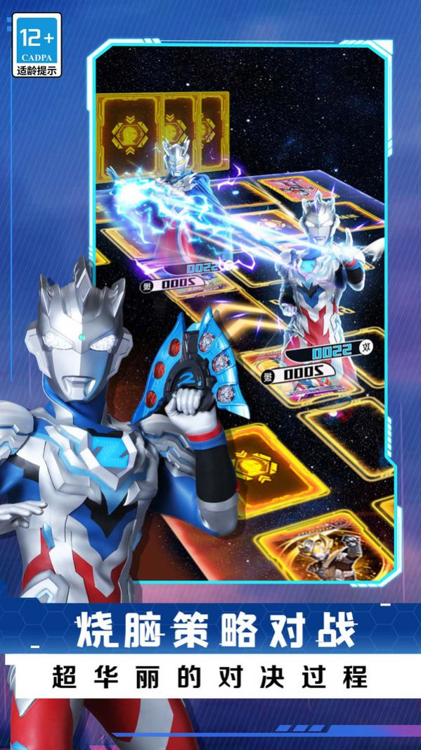 放置卡牌大乱斗正版图3