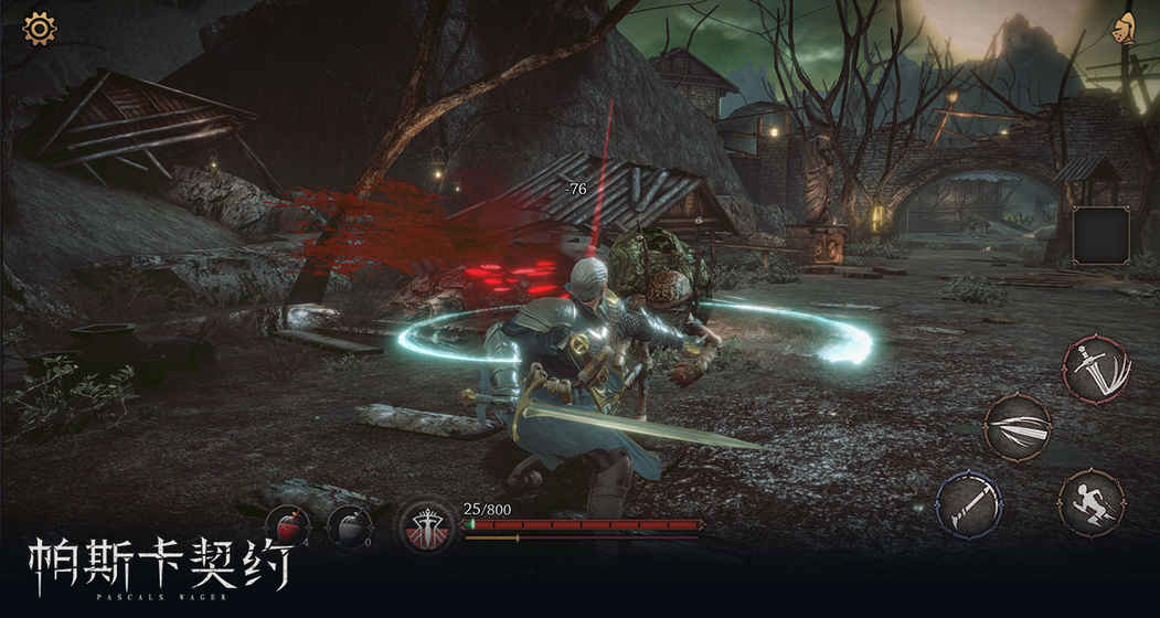 帕斯卡契约雾中营地dlc中文完整版  v1.2.5图2