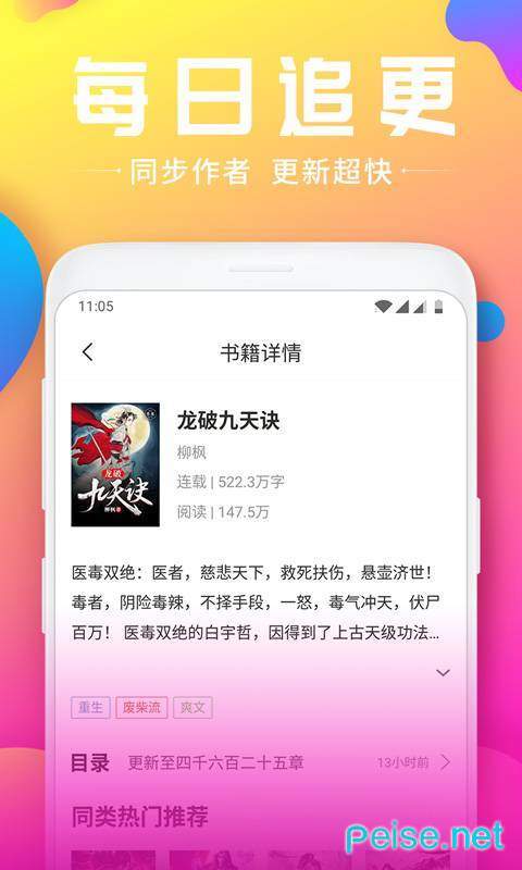 myhtebooks.cok图2