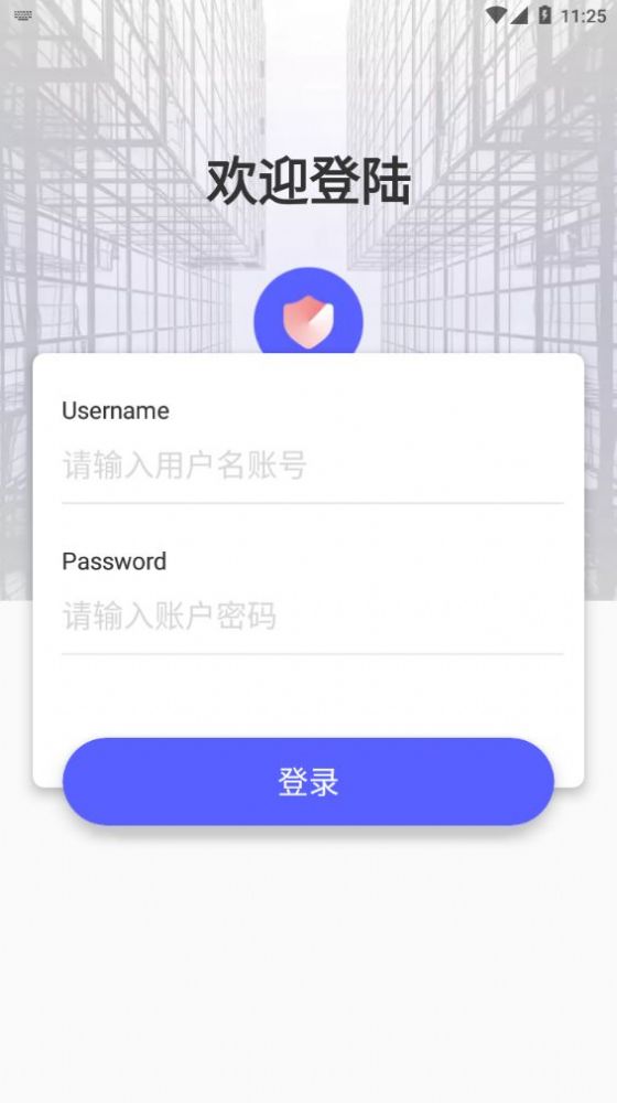 店铺采集app手机版  v1.1.0图2