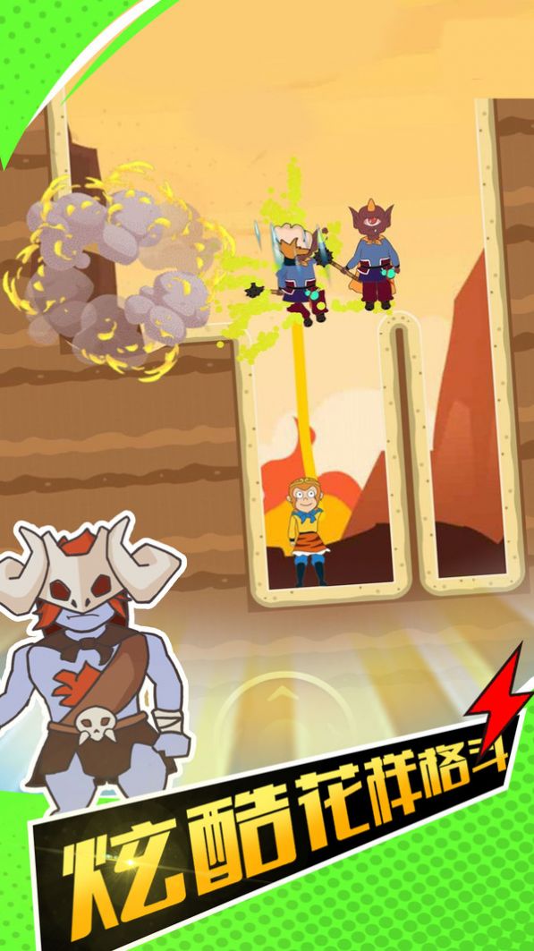 妖怪吃我一拳游戏图4